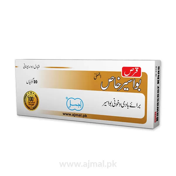 Qurs Bawaseer Khas | Relieves Piles of Different Types - Ajmal Dawakhana